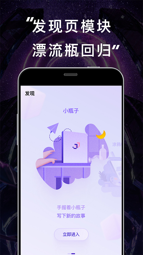 JJ20app官方版截图