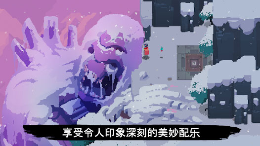 光明旅者截图