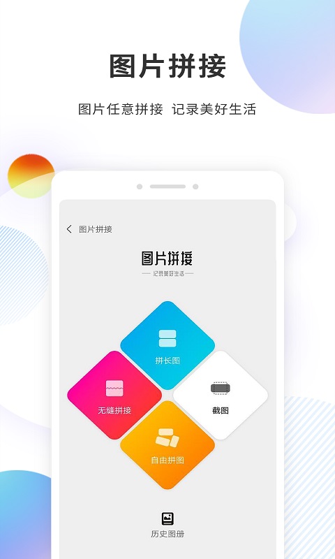 分身精灵截图2