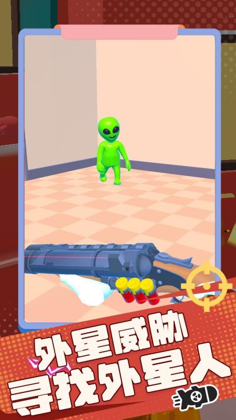 射手给点力截图1