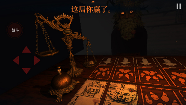 邪恶冥刻手机版截图1