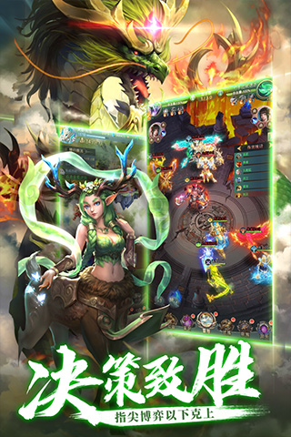 异界修真手游截图1