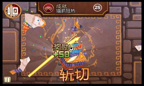 水果忍者穿靴子的猫官方版截图