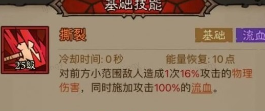 英雄没有闪易伤雷旋风流派玩法说明