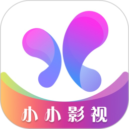 小小影视app官方版