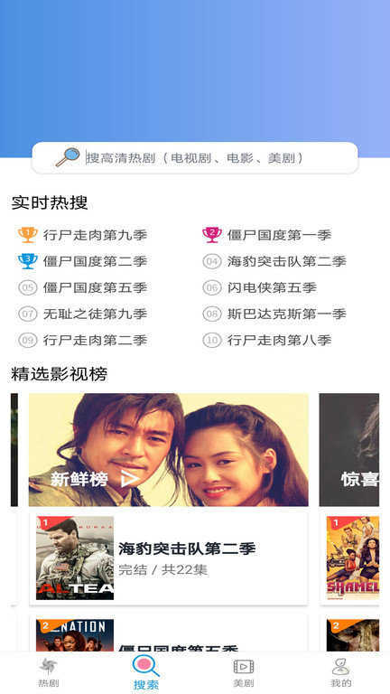 小小影视app官方版截图