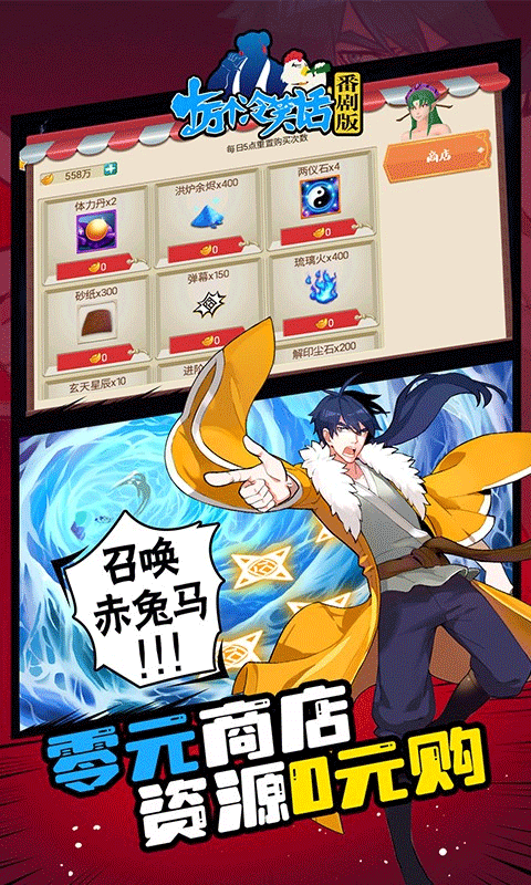 十万个冷笑话手游截图3