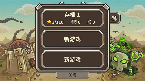 皇家守卫军2前线截图5