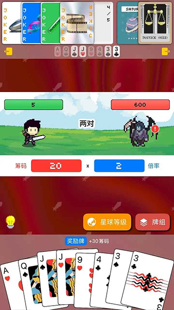 小丑牌符号狂潮截图