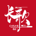长歌小说下载 长歌小说（V5.7.9）整合版