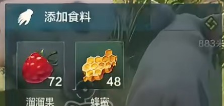 荒野起源美食怎么制作 荒野起源美食作用说明