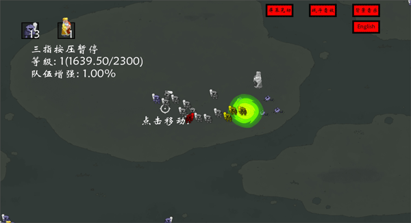 右键召唤亡灵手机版截图1
