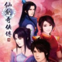 仙剑奇侠传4手机中文版