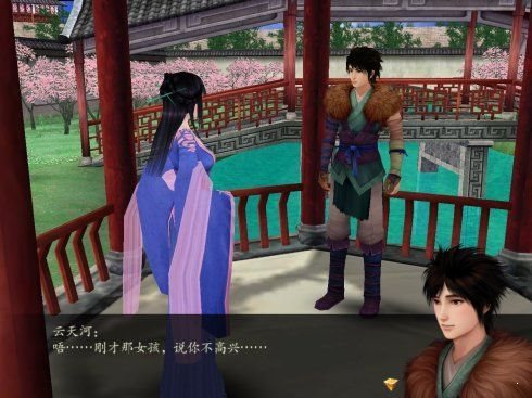 仙剑奇侠传4手机中文版截图2