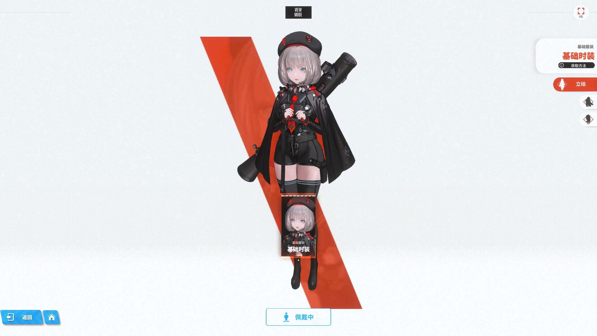 胜利女神新的希望贝斯蒂介绍