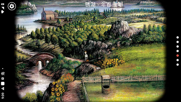 Rusty Lake Roots截图