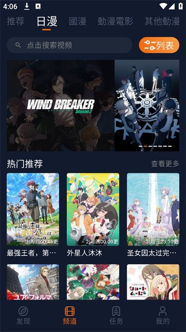 囧次元官方正版截图1