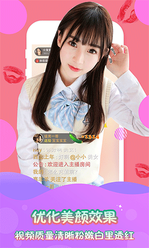 星火直播海外版截图