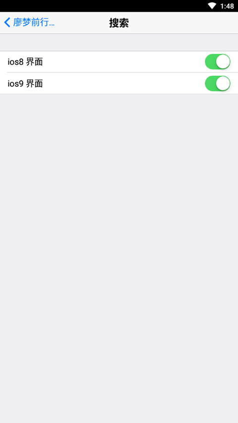 ilauncher仿苹果桌面截图