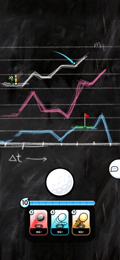 疯狂高尔夫截图1