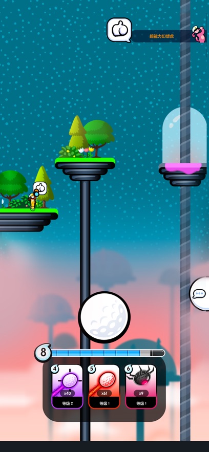 疯狂高尔夫截图2