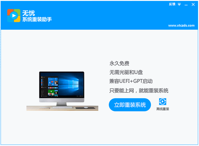 gba模拟器整合版截图