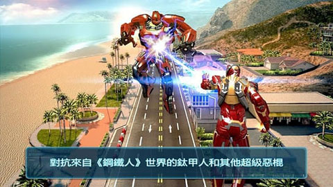 钢铁侠3截图
