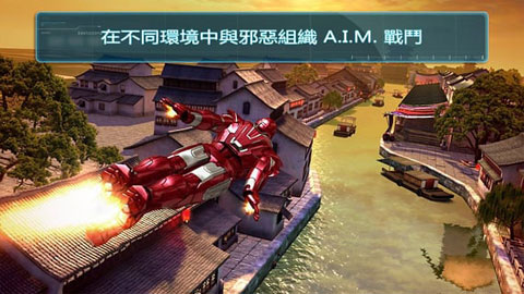 钢铁侠3截图