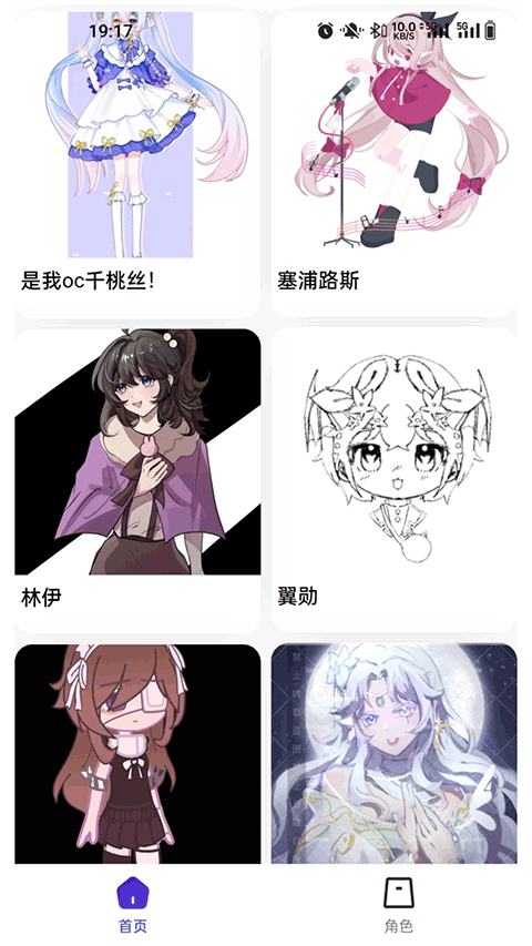 临界官方版截图