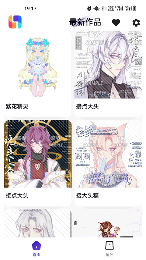 临界官方版截图