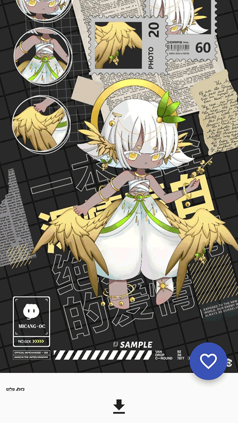 临界官方版截图