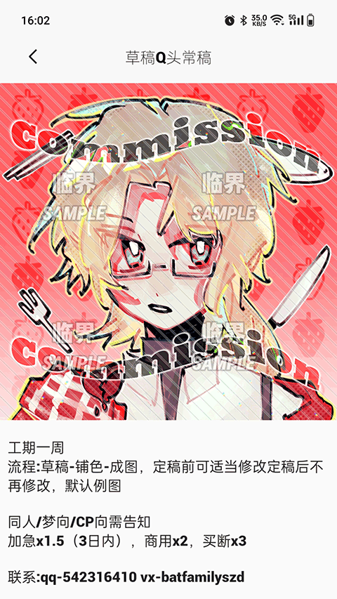 临界官方版截图