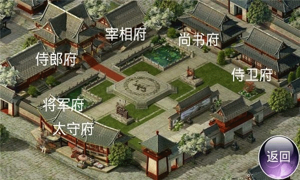 安卓皇帝完整版截图3