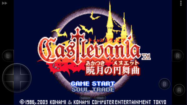 恶魔城晓月圆舞曲手机版截图