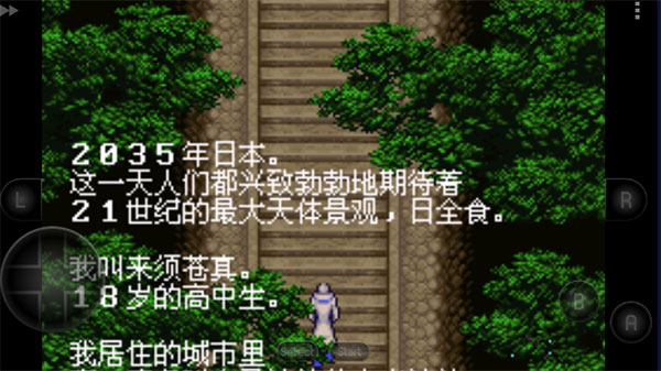 恶魔城晓月圆舞曲汉化版截图