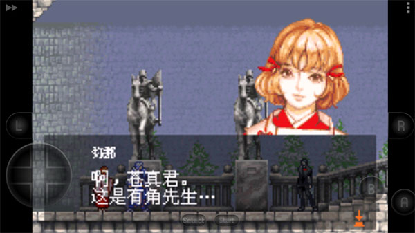 恶魔城晓月圆舞曲汉化版截图