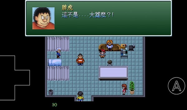 野比大雄的生化危机无理改造版截图2