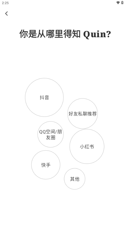 quin塔罗牌官方版截图