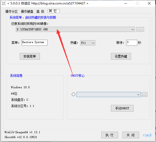 CGI Plus截图