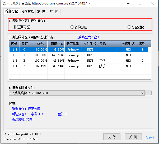 CGI Plus截图