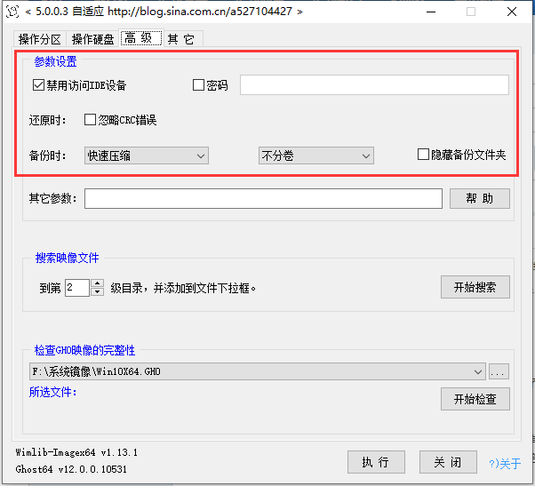 CGI Plus截图