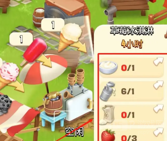 卡通农场草莓冰淇淋怎么制作