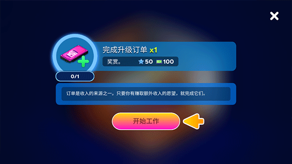 电脑制造商2截图