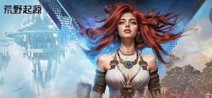 荒野起源元素克制关系说明