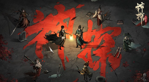 神探诡事录刺客怎么玩