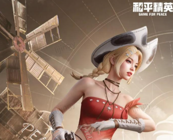 和平精英新套装荒原牛仔怎么获取