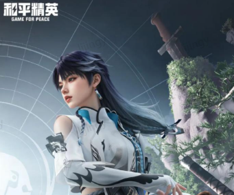 和平精英新皮肤云鹰凌岚怎么获取