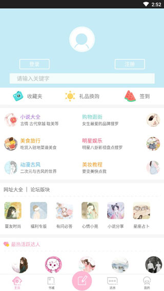青蔓烟阁截图