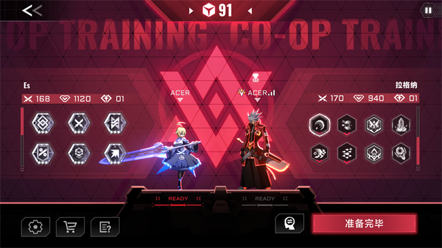 苍翼混沌效应es截图