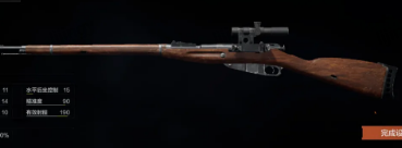 暗区突围SVDS武器介绍